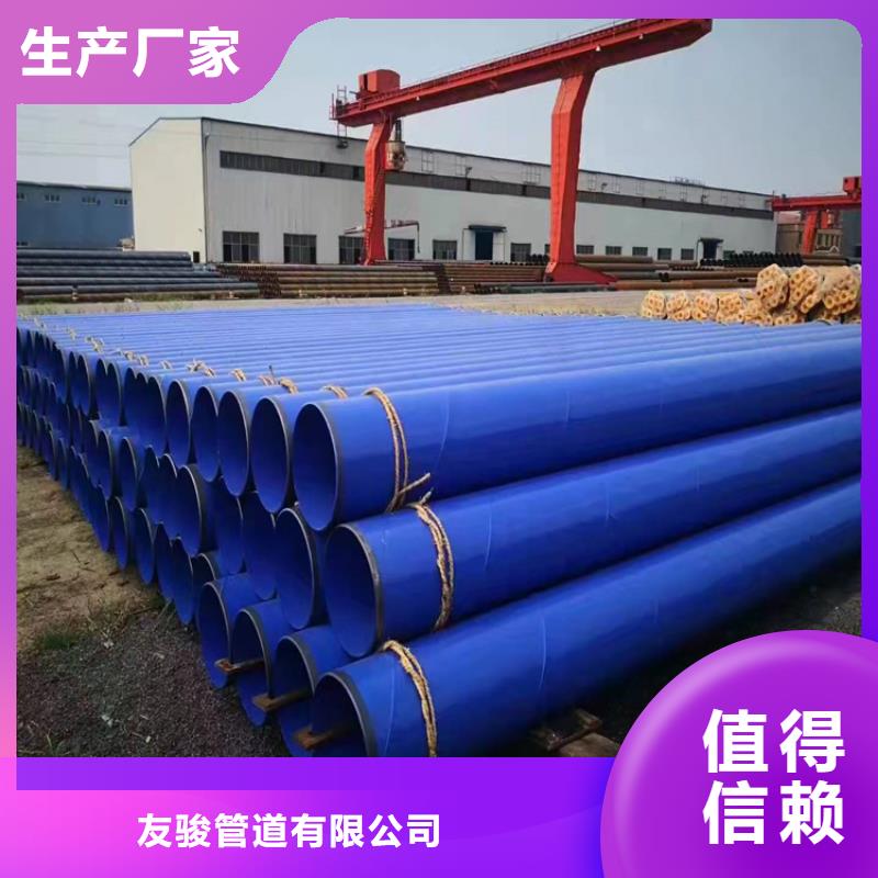 消防涂塑鋼管廠家直供