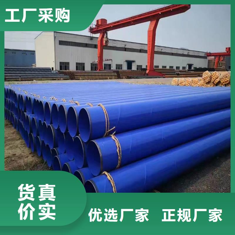 今日:國標(biāo)涂塑管廠家直銷