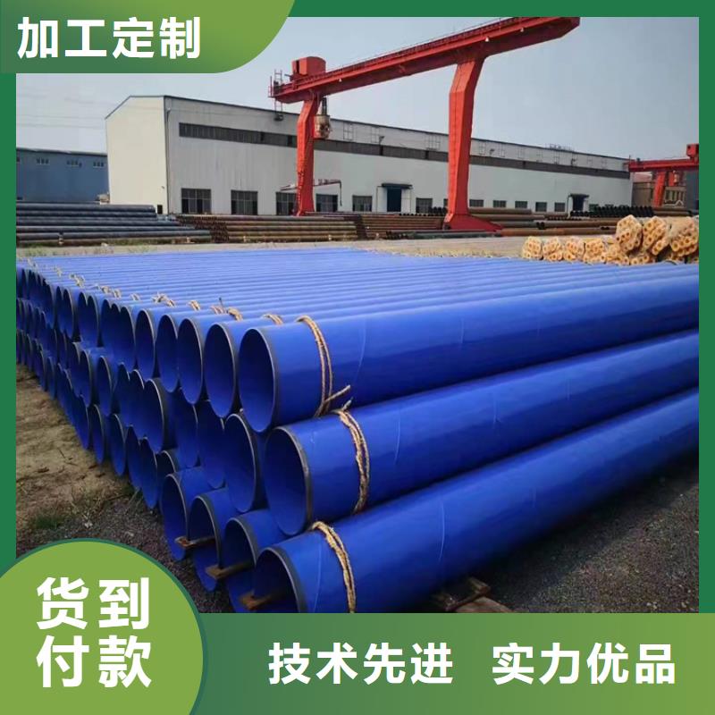 環氧樹脂防腐鋼管廠家基地