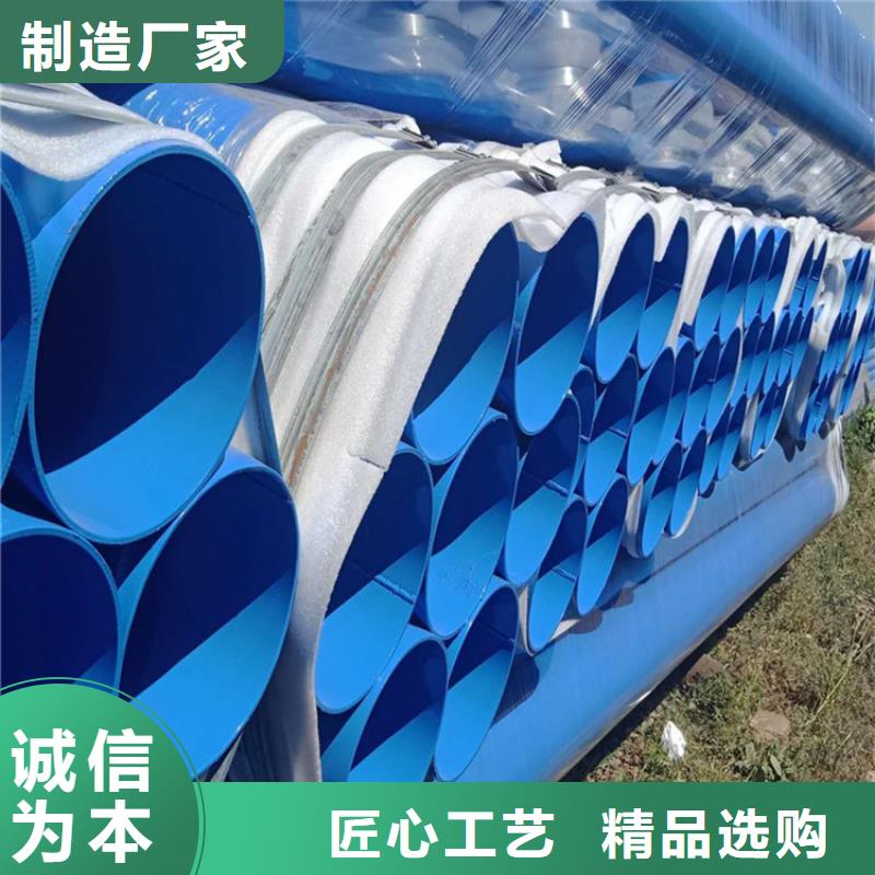 涂塑钢管电力穿线管严选用料