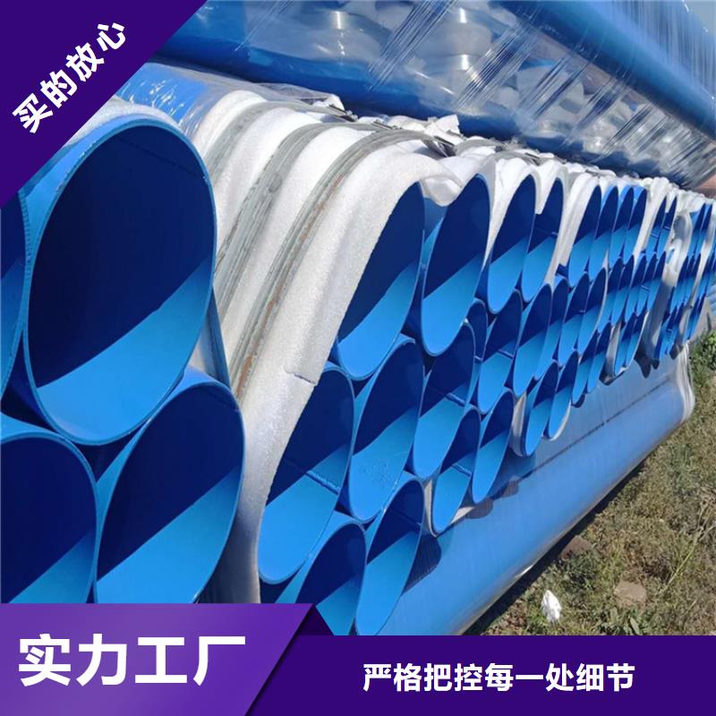 涂塑钢管厂家视频-山亭|台儿庄|威海|聊城|临沂|济宁涂塑钢管厂家质量不佳尽管来找我-友骏管道(枣庄市分公司)
