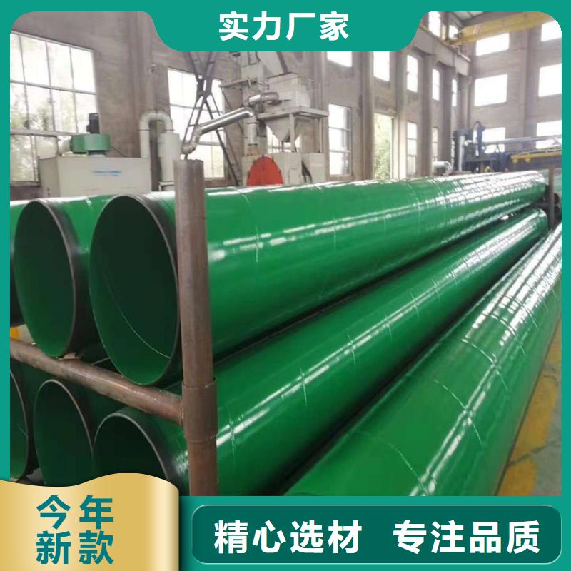 涂塑钢管水泥砂浆防腐钢管品牌企业
