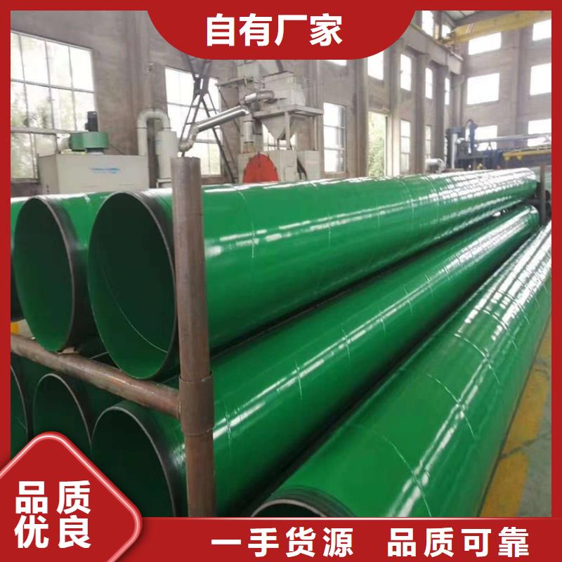 電力穿線鋼管規(guī)格齊全廠家