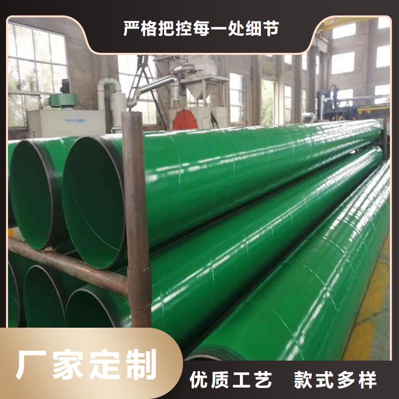 管道煤礦涂塑鋼管廠家現(xiàn)貨