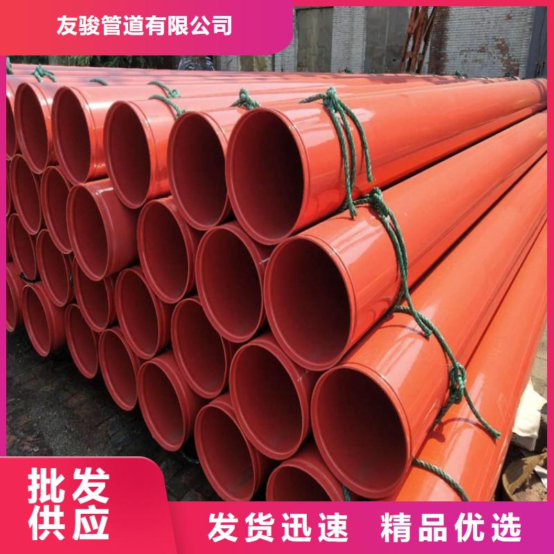 國(guó)標(biāo)涂塑鋼管廠家供應(yīng)