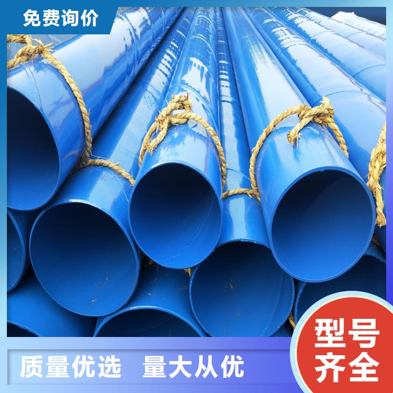 涂塑钢管-电力穿线钢管型号全价格低