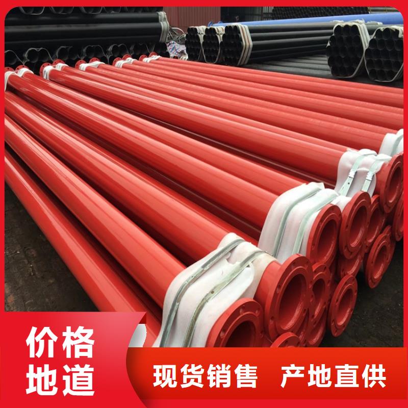 涂塑復合管供應廠家供應