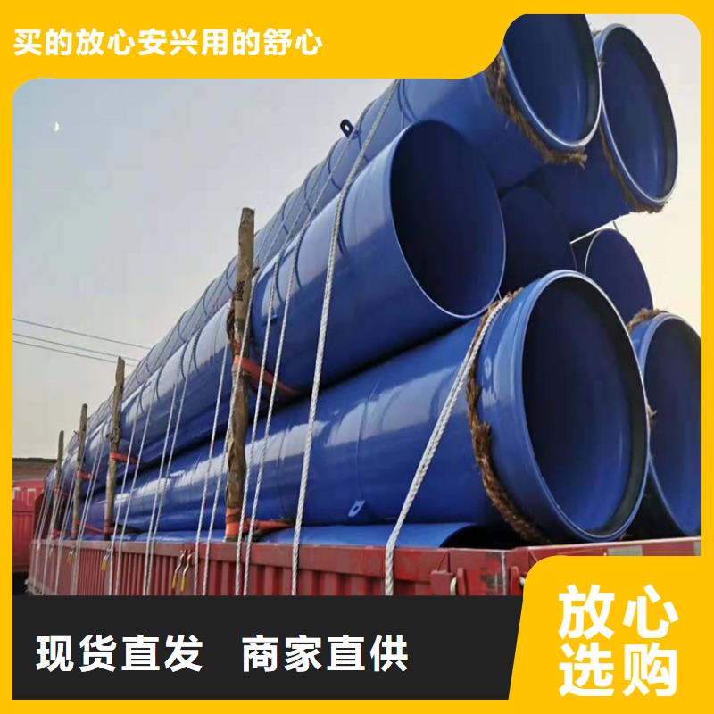 國標涂塑鋼管廠家技術指導