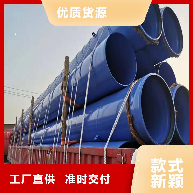 輸水涂塑鋼管廠家設計