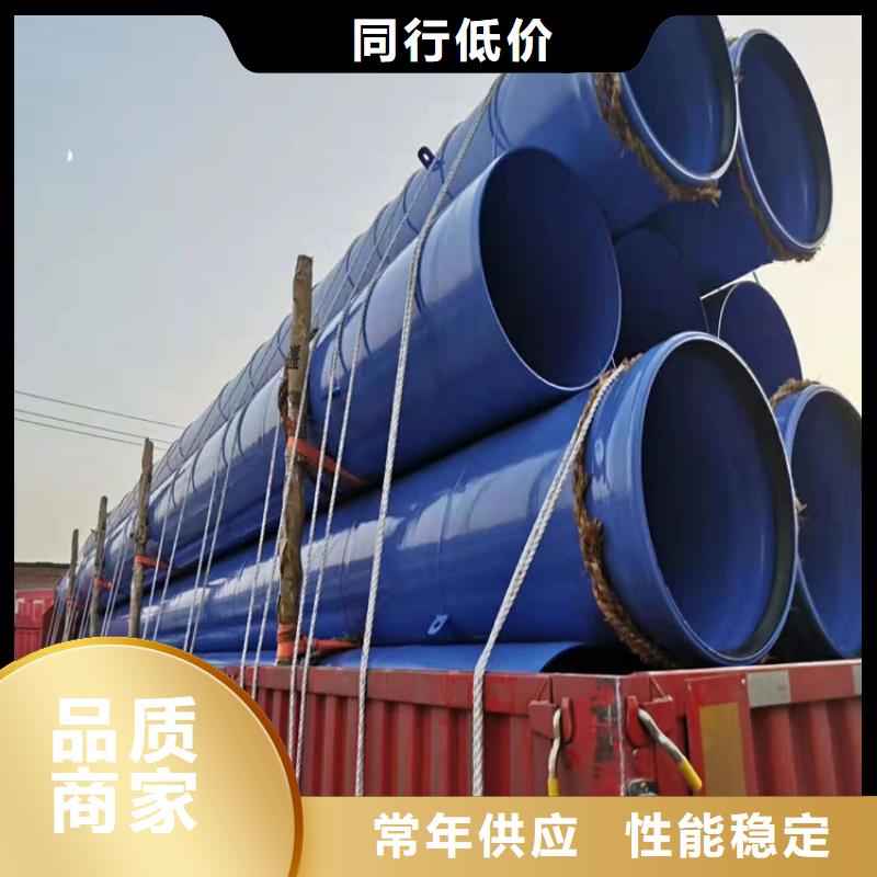 涂塑鋼管廠家介紹供貨