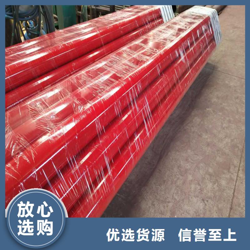 優選小口徑涂塑鋼管廠家價格