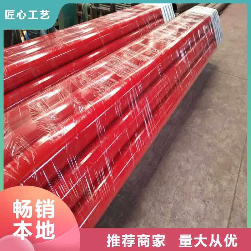 電力涂塑鋼管廠家報價