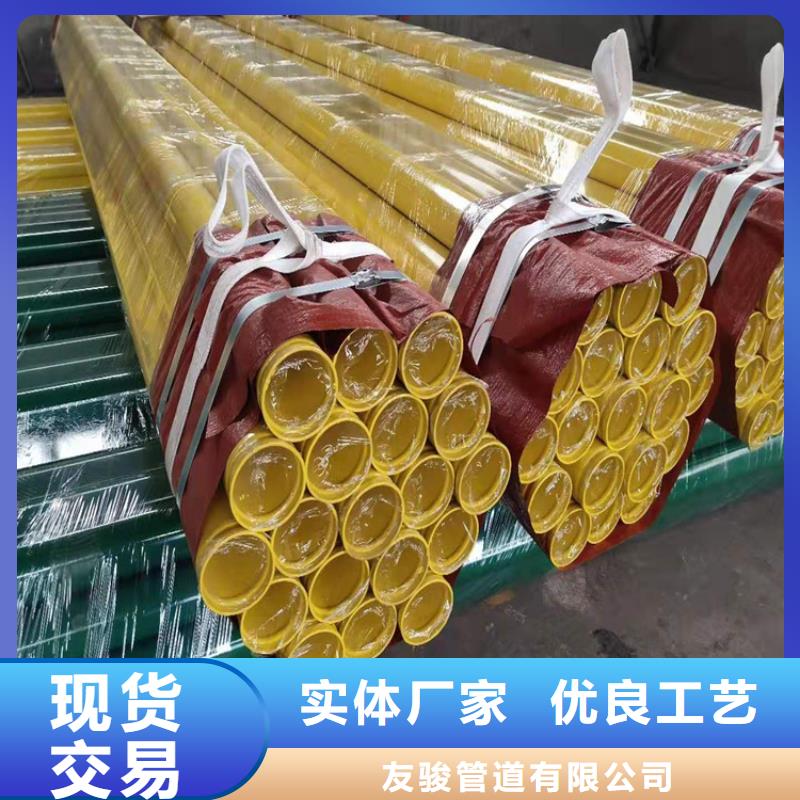 絲接涂塑管廠家資訊