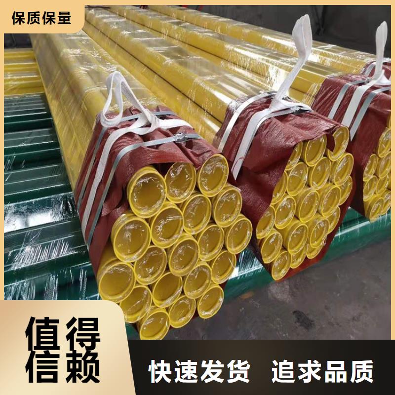 環氧涂塑鋼管實力老廠供應