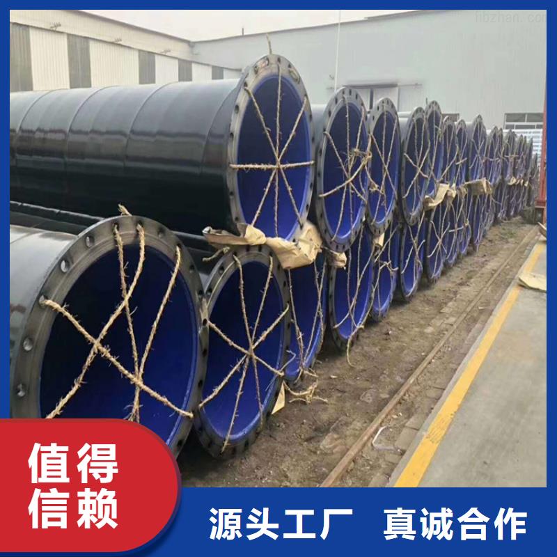 涂塑鋼管防腐鋼管廠家實力雄厚品質保障
