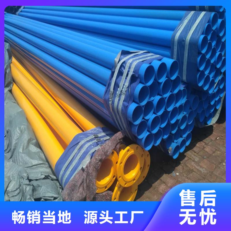 優(yōu)選小口徑涂塑復(fù)合管廠家