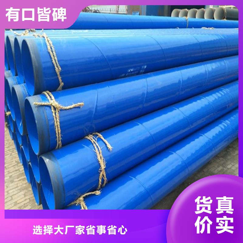 涂塑鋼管預制直埋保溫管源廠供貨