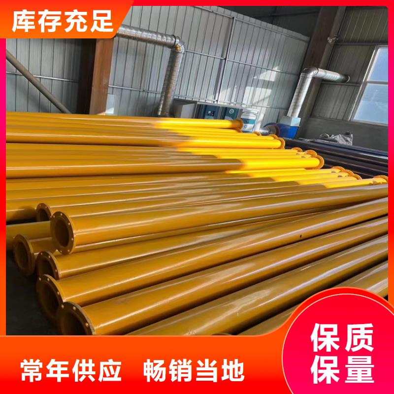 【涂塑鋼管3pe防腐鋼管廠家制造廠家】