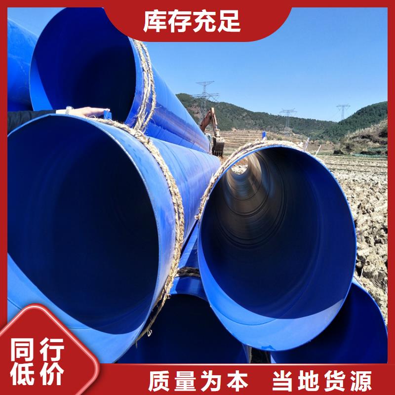 卡箍連接涂塑管實力廠家