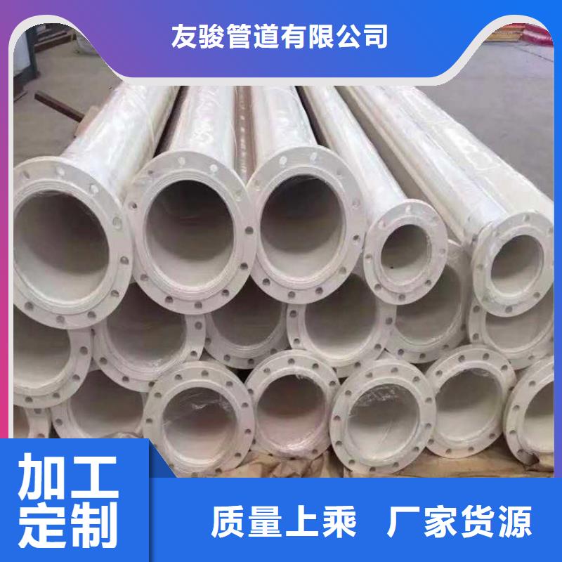 涂塑鋼管【環(huán)氧煤瀝青防腐鋼管】大廠生產(chǎn)品質(zhì)