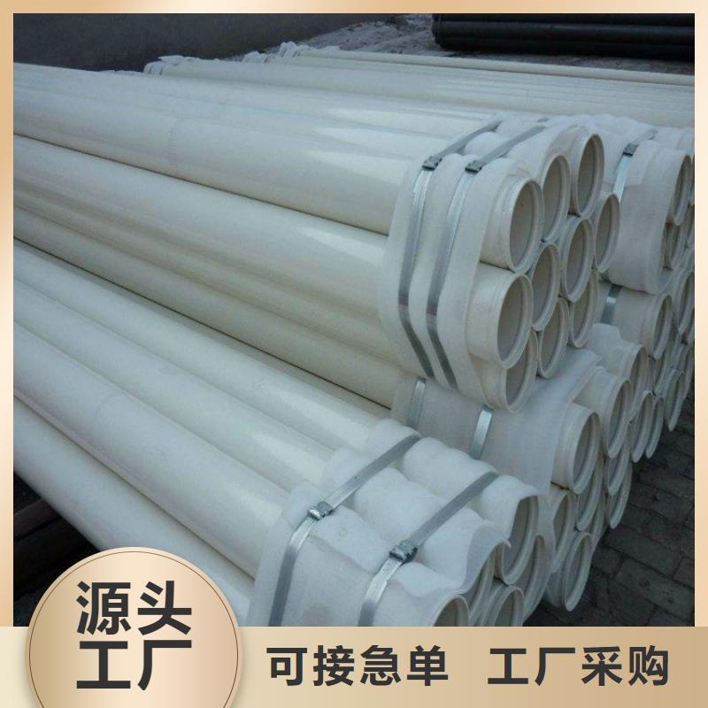 涂塑钢管_消防涂塑钢管优势