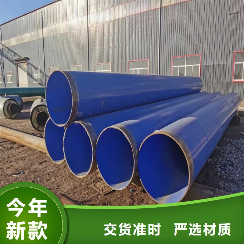 溝槽連接涂塑管廠家了解更多