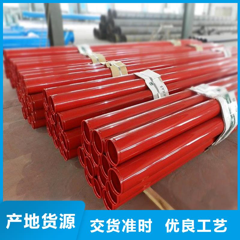 【涂塑鋼管電力穿線管讓利客戶】