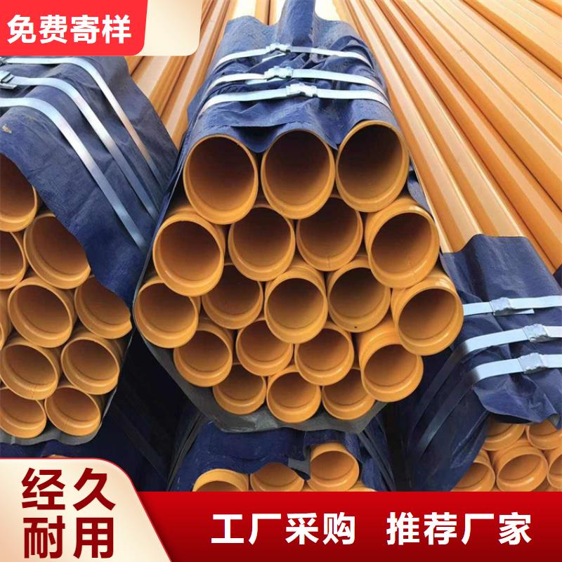 涂塑鋼管【電纜穿線鋼管】買的放心