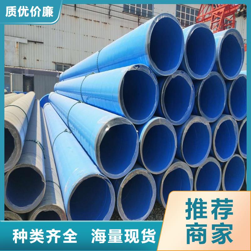 給水涂塑管來電咨詢廠家