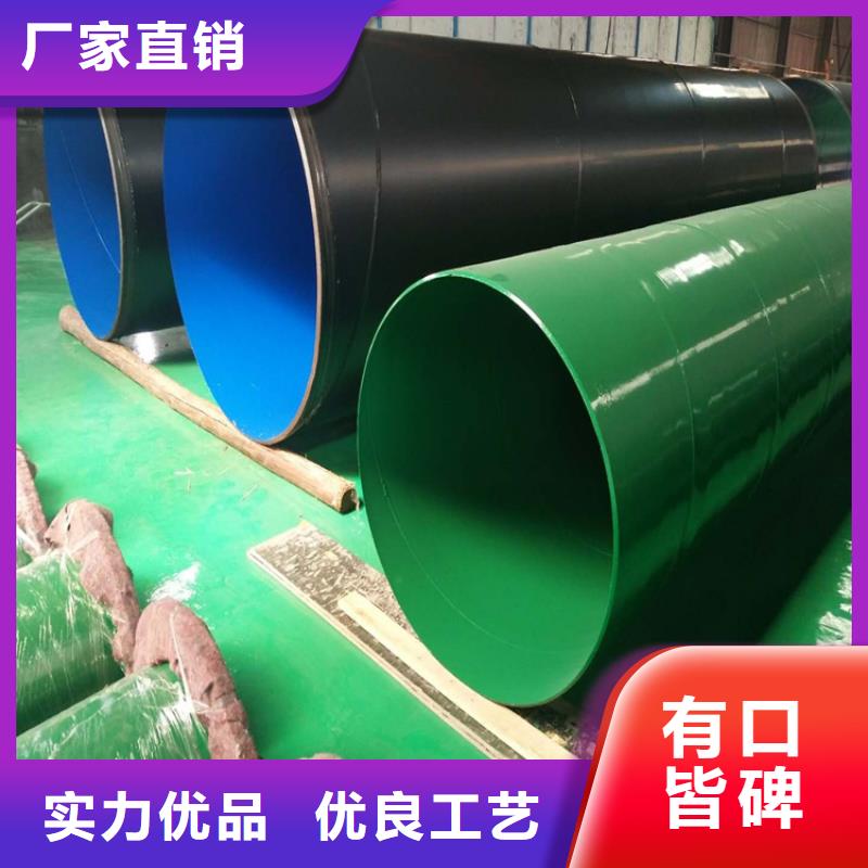 飲水涂塑鋼管廠家介紹