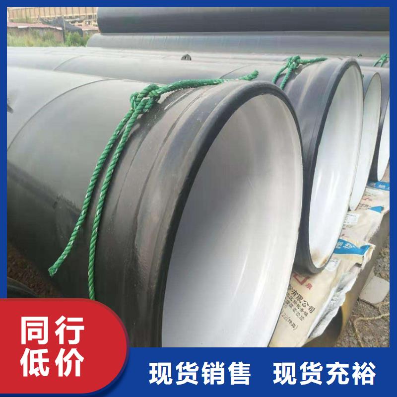 優選小口徑涂塑鋼管廠家價格
