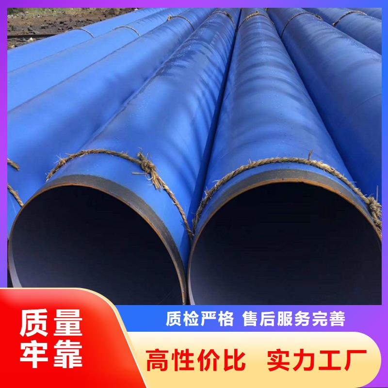 瓦斯抽放涂塑鋼管廠家