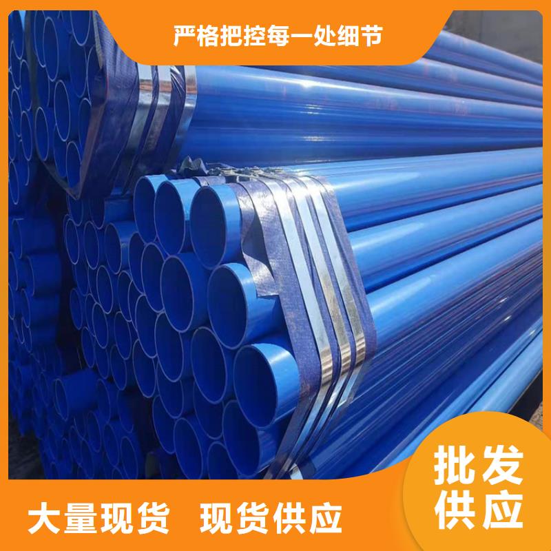 涂塑鋼管【涂塑鋼管廠家】源頭廠家