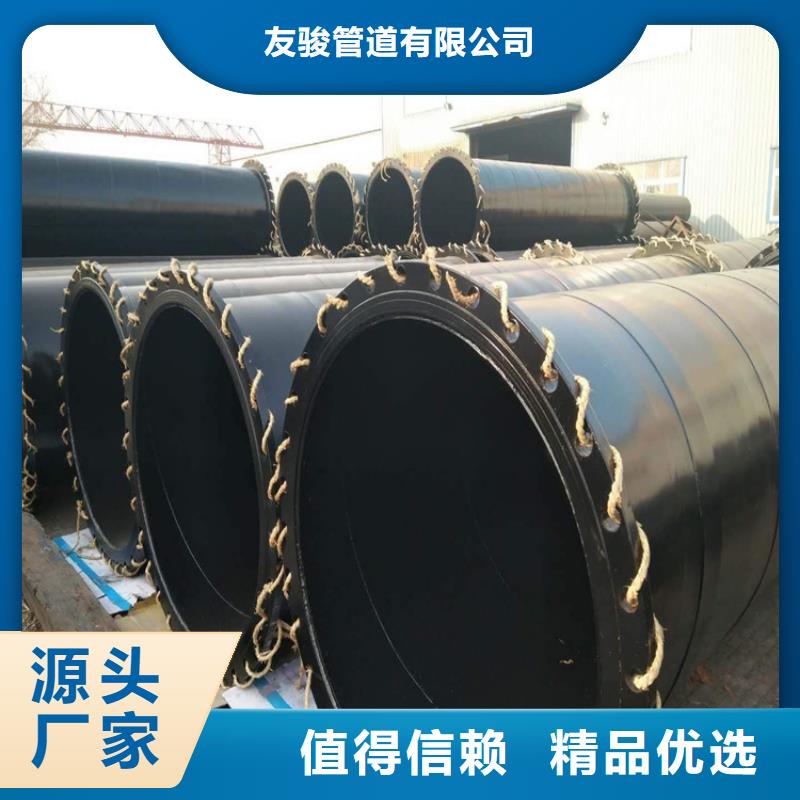 涂塑钢管_涂塑钢管厂家货源充足