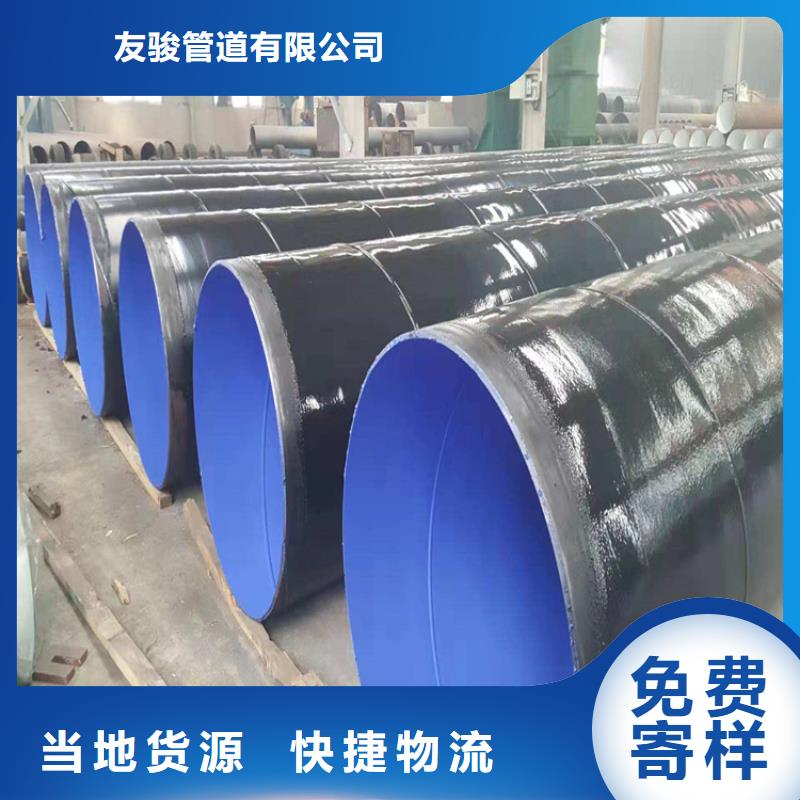 涂塑鋼管燃氣防腐鋼管歡迎新老客戶垂詢