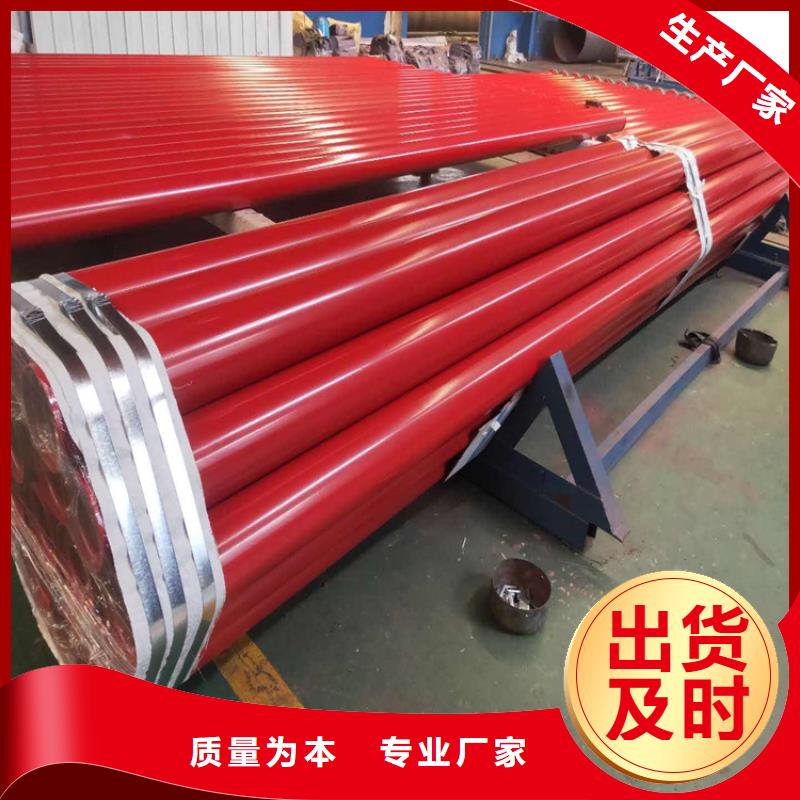 涂塑钢管 保温钢管厂家大厂生产品质
