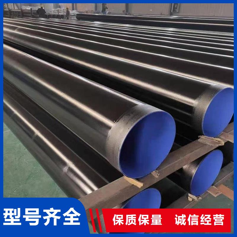 【涂塑钢管】防腐钢管厂家厂家现货供应