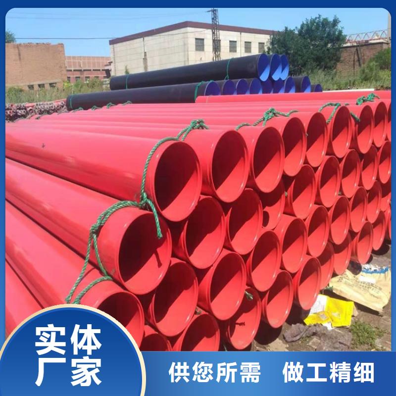 環氧涂塑鋼管廠家現貨價格