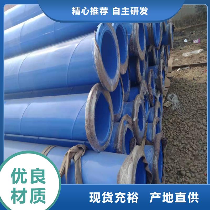涂塑钢管涂塑钢管厂家诚信商家服务热情