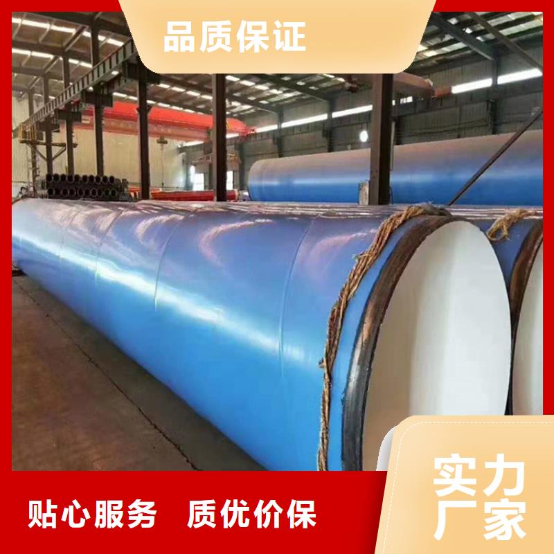 TPEP防腐鋼管實(shí)體廠家