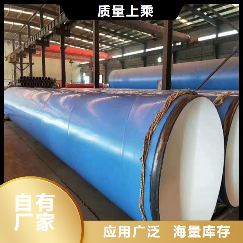 【涂塑鋼管】涂塑鋼管廠家支持加工定制