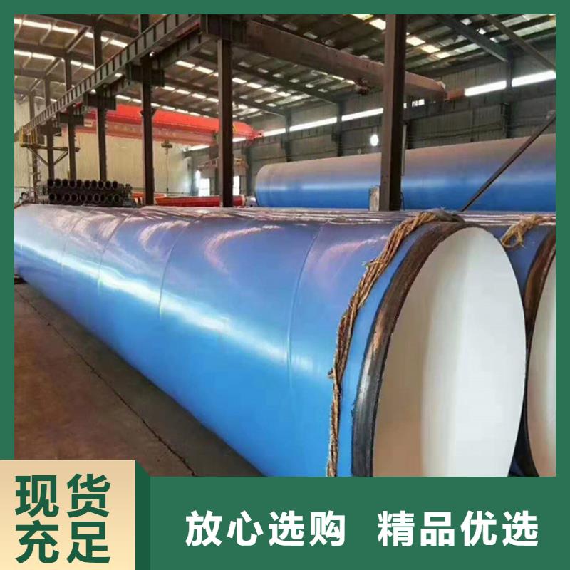 涂塑鋼管黑夾克管保溫鋼管來圖定制量大從優