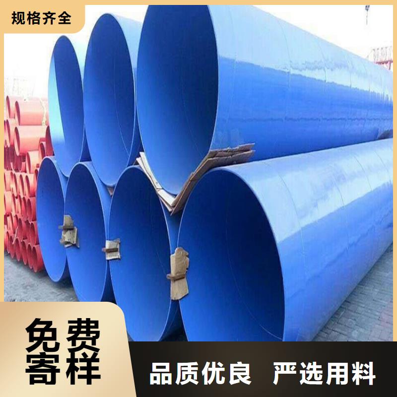 涂塑钢管涂塑钢管厂家诚信商家服务热情
