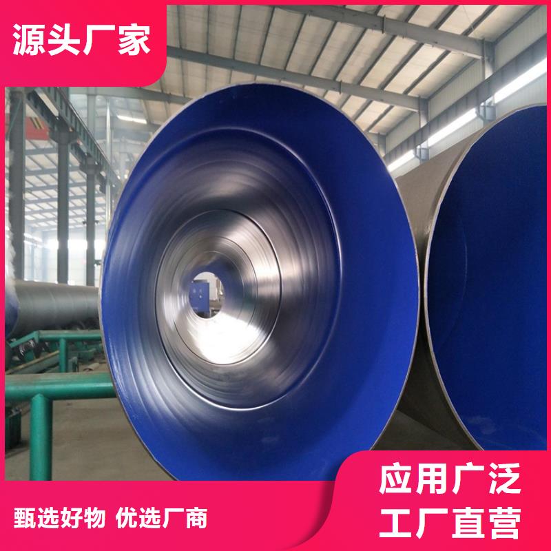 法蘭連接涂塑鋼管直供廠家