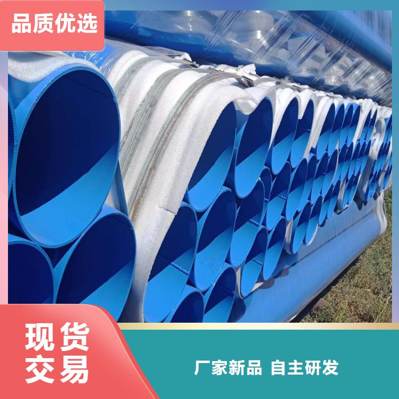 涂塑鋼管DN200泡沫保溫管做工細致