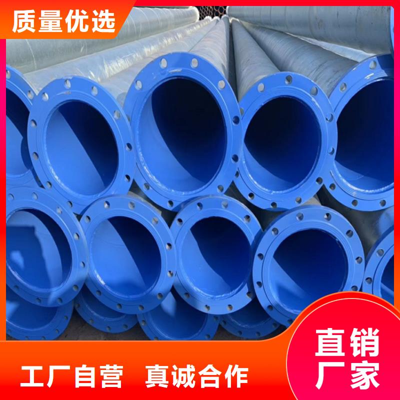 涂塑鋼管小口徑黑夾克保溫管用心經(jīng)營