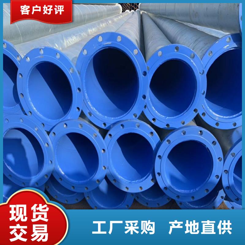 管道市政排水涂塑管品牌廠家