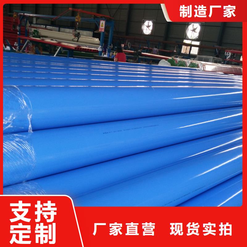 涂塑钢管-国标防腐钢管专注品质