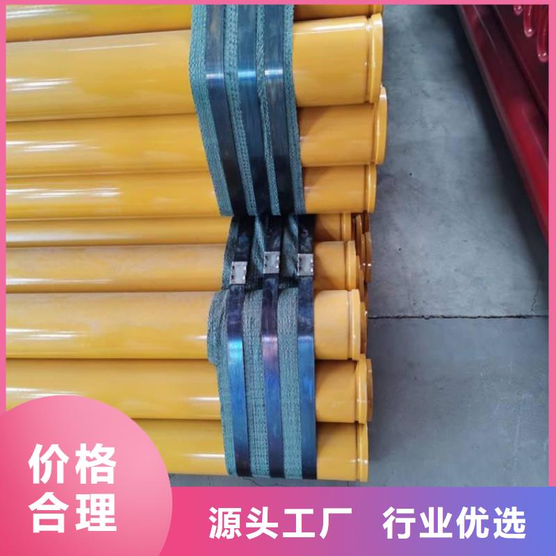 涂塑钢管-钢套钢保温钢管品质有保障