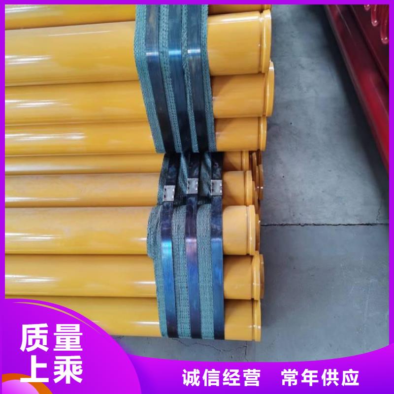 涂塑鋼管涂塑鋼管廠家懂您所需